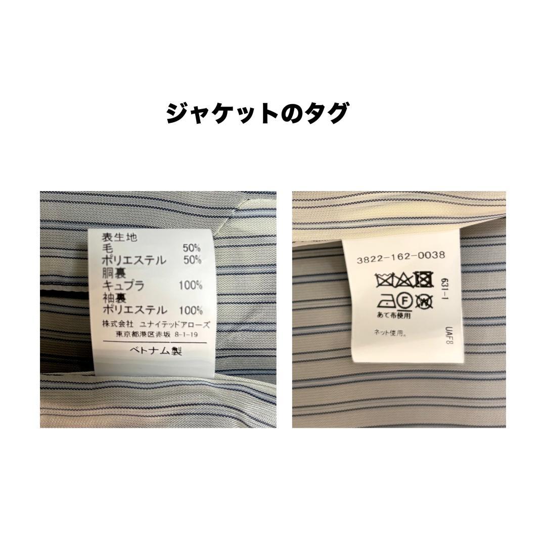 green label relaxing 125cm キッズ フォーマル スーツ