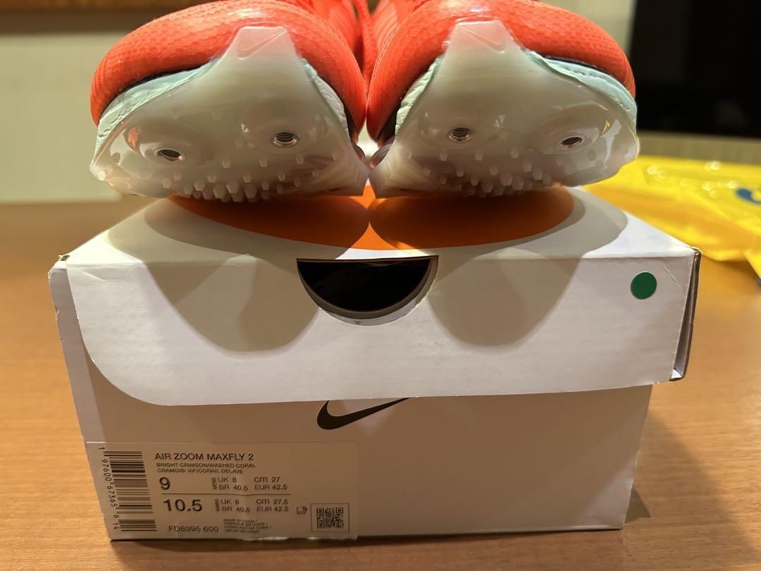 【未使用】NIKEマックスフライ2 27cm MAXFLY 2