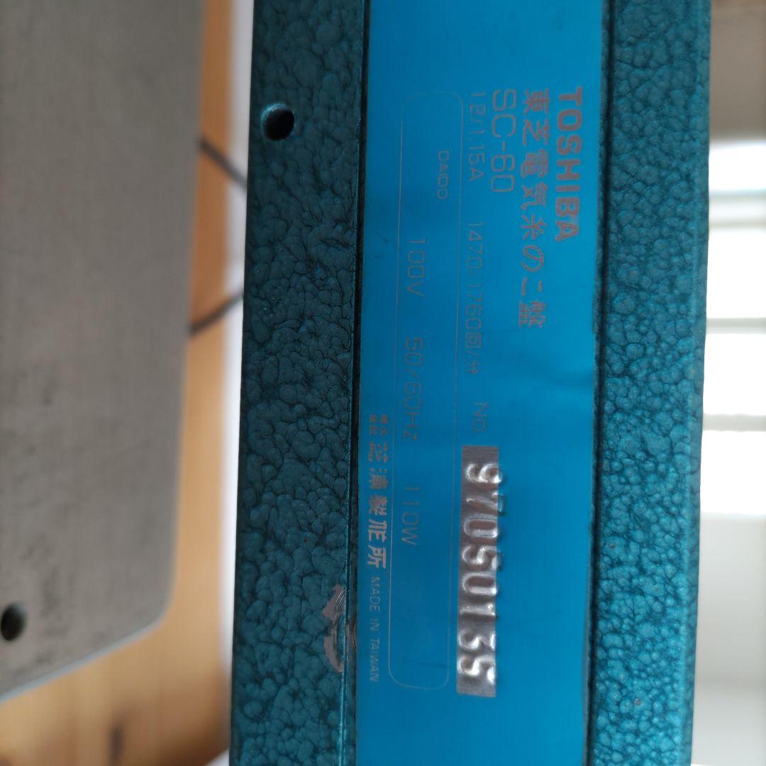 東芝 卓上糸ノコ盤 SC-60 替刃 取説 HRDEVELOPMENT_JP