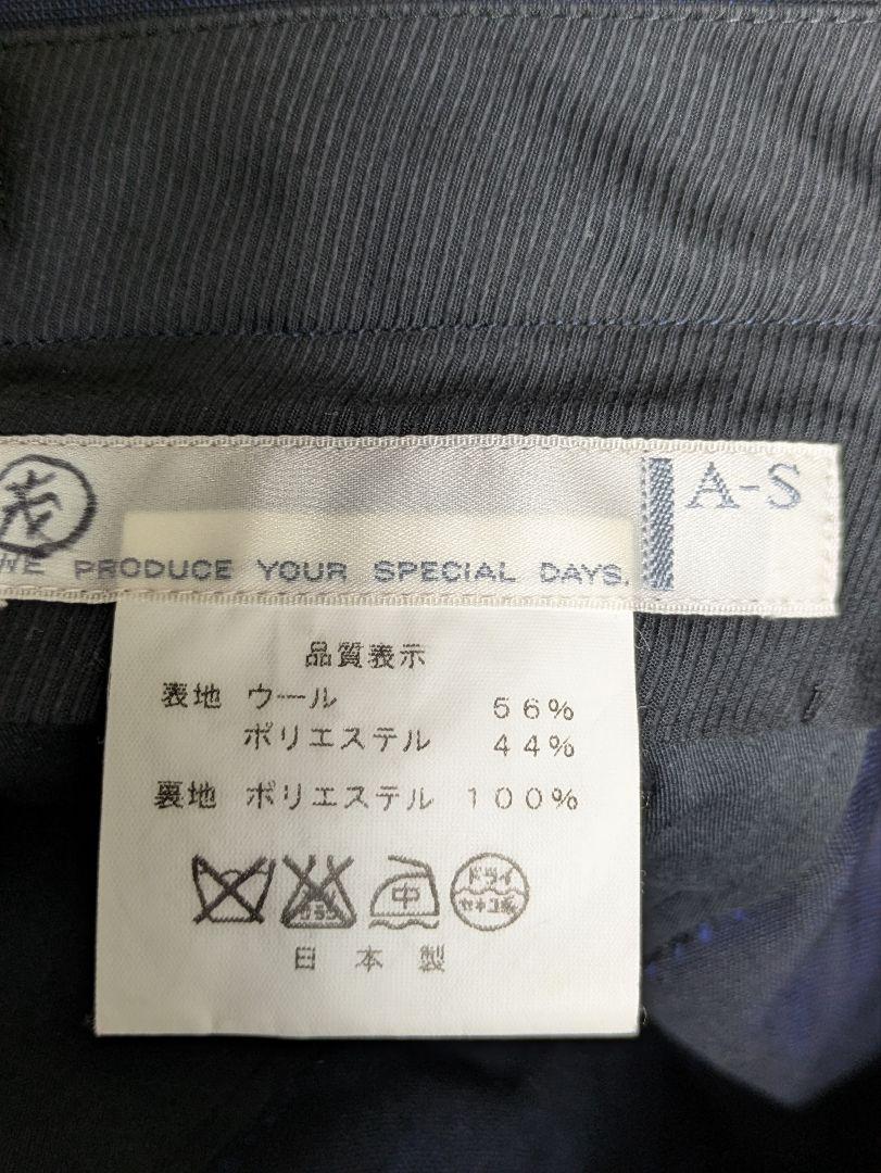 ネイビー