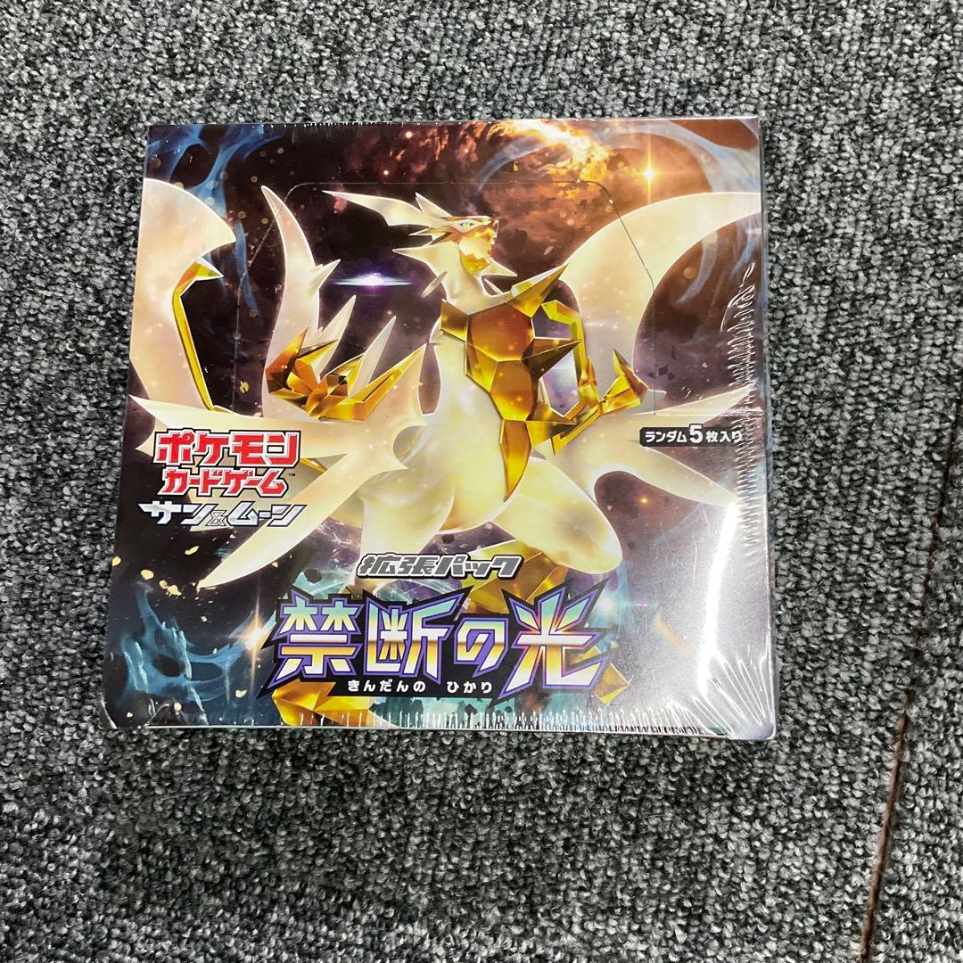 ポケモンカードゲーム サン&ムーン 禁断の光 シュリンク付き
