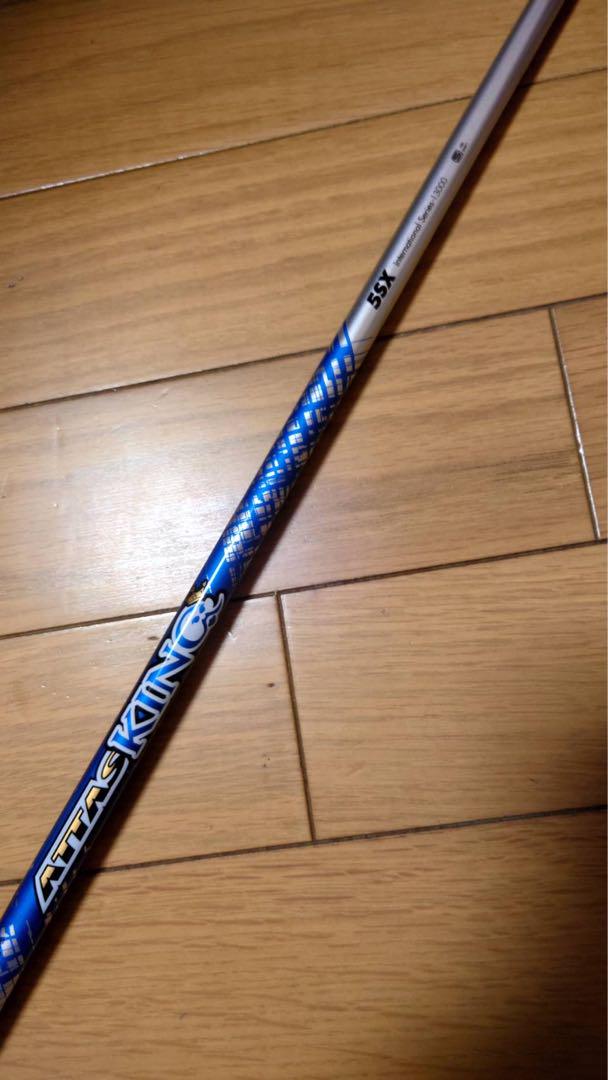 USTマミヤ　アッタスキング　5SX