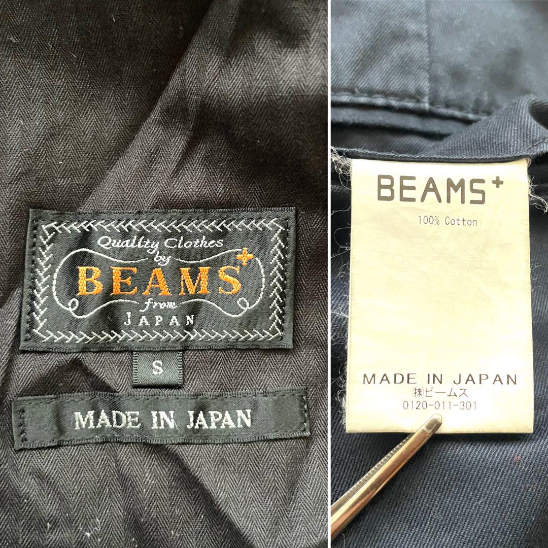 【美品】BEAMS PLUS 1タック テーパード トラウザーパンツ チノパン
