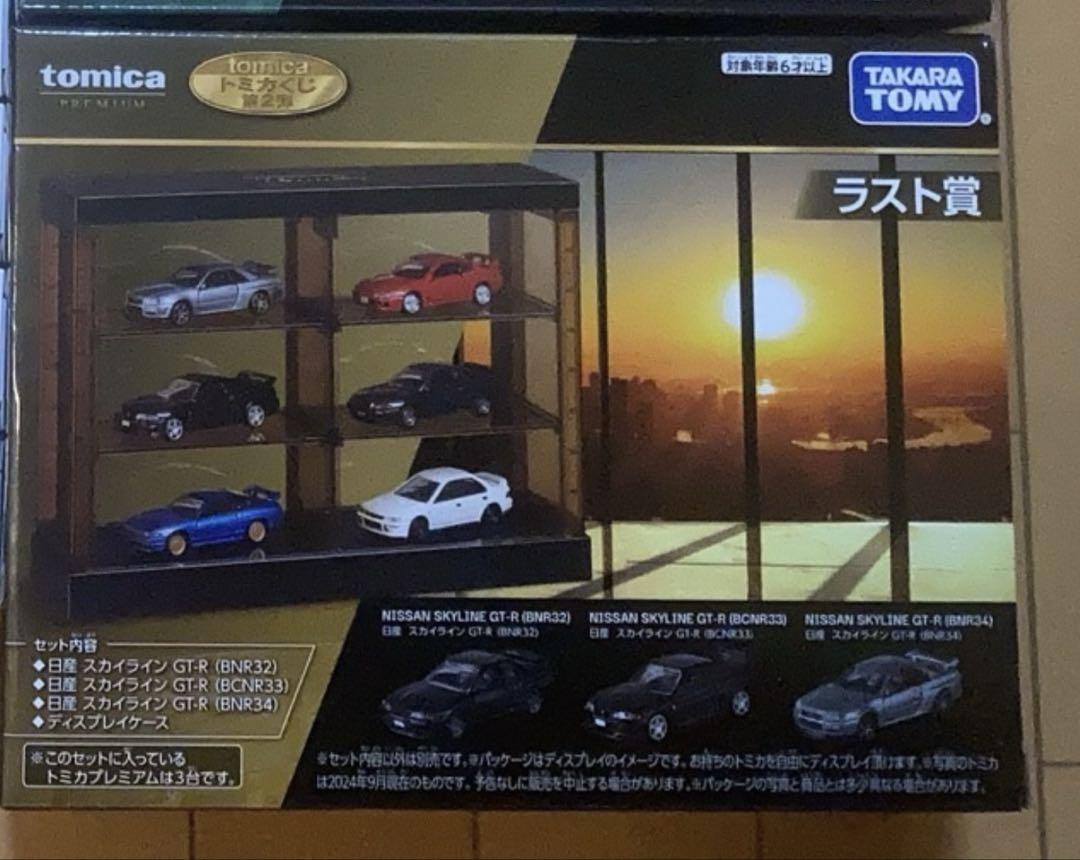 トミカくじ まとめ売り ラスト賞、コレクション賞等 - メルカリ