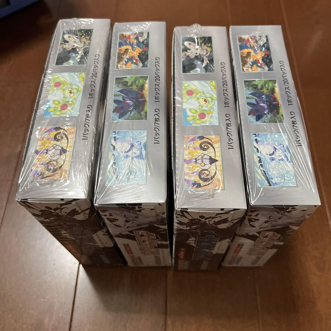 ポケモンカードゲーム ブラックホワイトセット 4箱