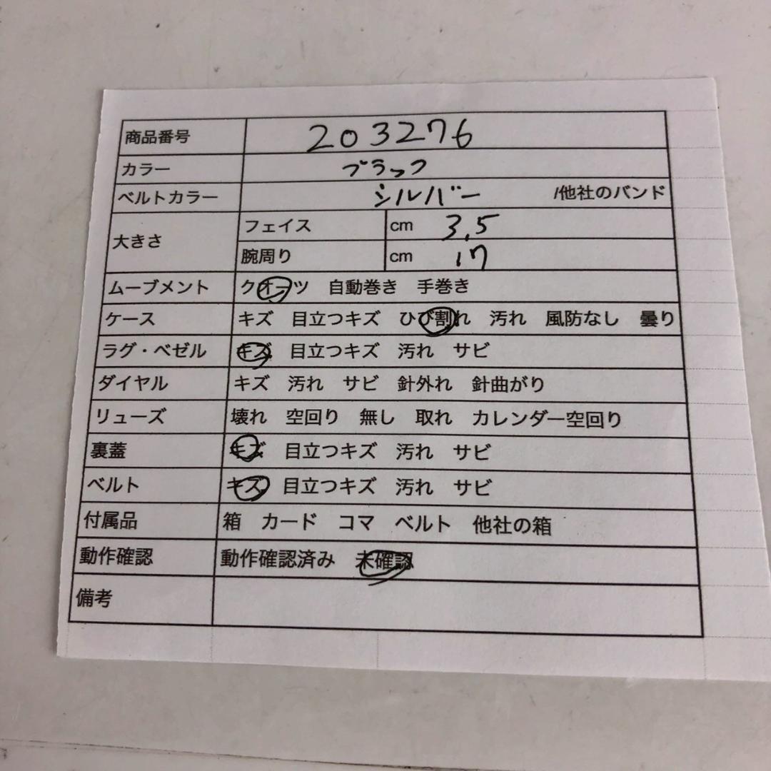 BURBERRY バーバリー 腕時計 シルバー 小物 アナログ メンズ