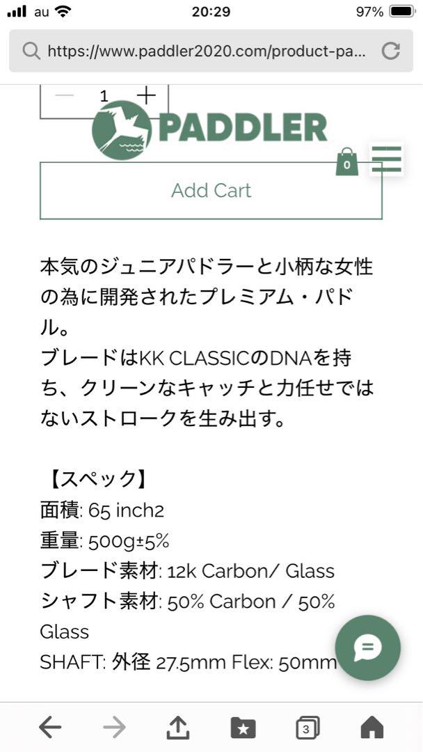 サーフィン・ボディボード KOKUA KK MINI
