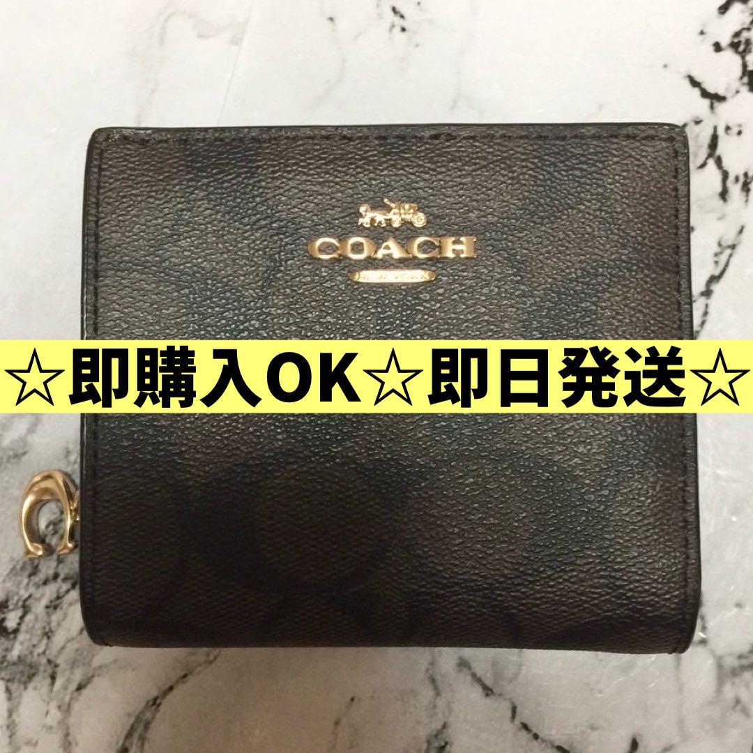 ショルダーバッグ 財布