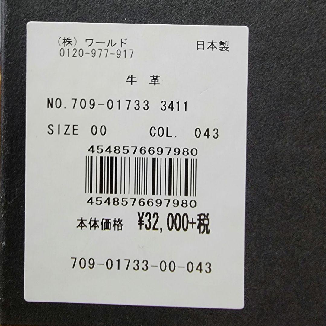 HIROKO HAYASHI 長財布 画像3