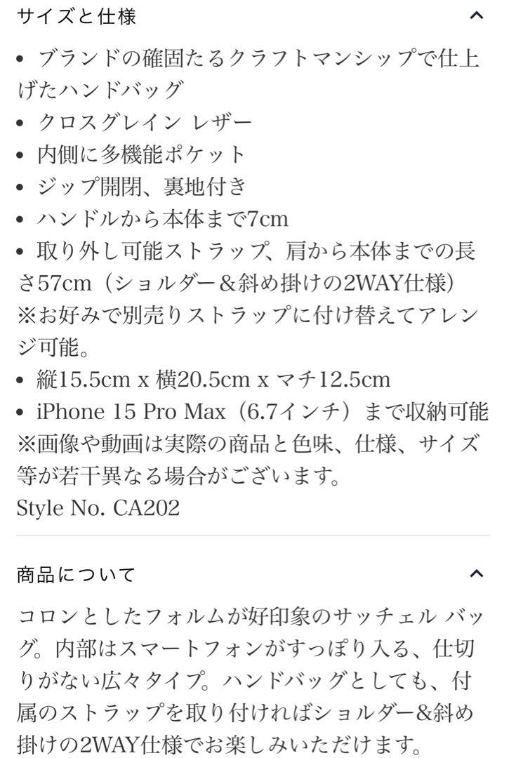 コーチ coach