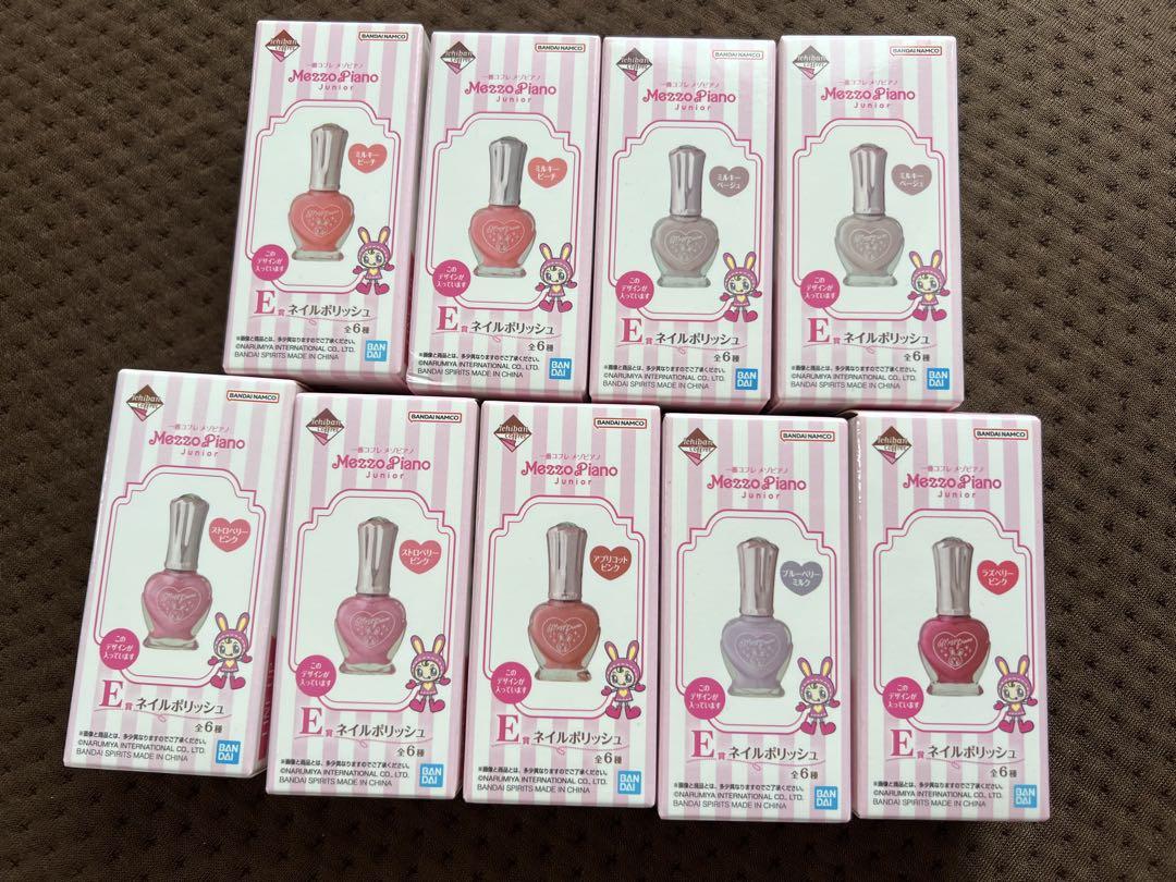 Mezzo Piano一番くじコフレまとめ売り