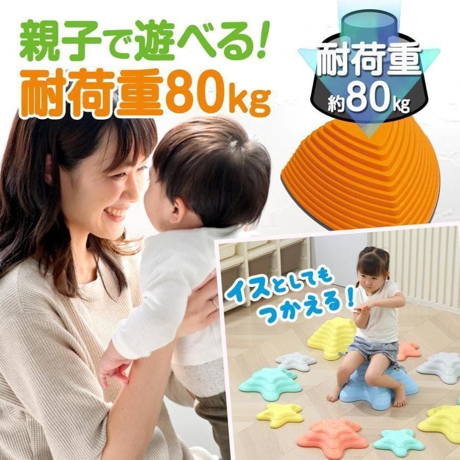 バランスストーン 11個セット 子供用 おもちゃ 幼児 体幹 マカロン 2664