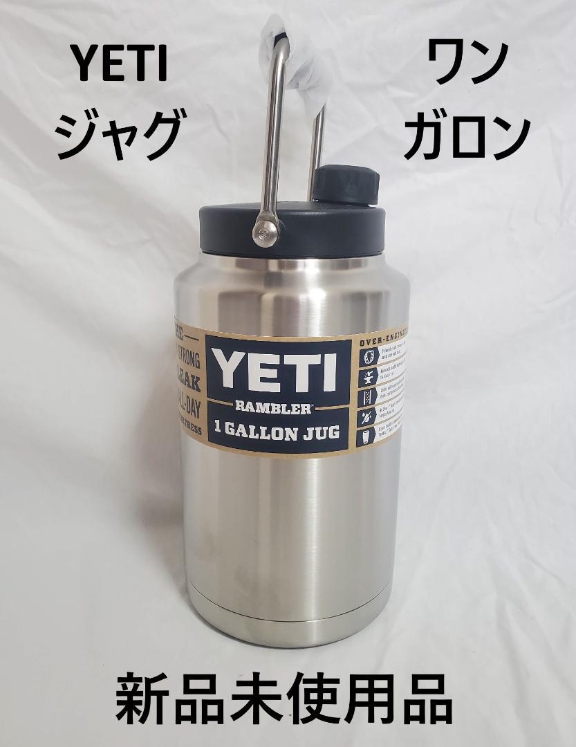 開店記念セール!】 ☆おまけ付き☆ 限定カラー yeti ランブラー 1ガロン イエティ - 食器 - www.smithsfalls.ca 開店記念セール!】 ☆おまけ付き☆ 限定カラー yeti ランブラー 1ガロン イエティ - 食器 - www.smithsfalls.ca