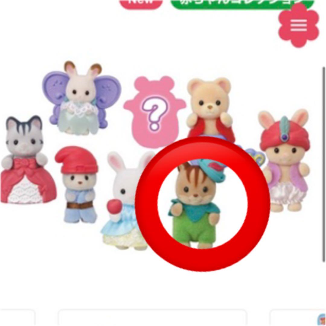 ネット販壳 エポック社 シルバニア 赤ちゃんおとぎ話シリーズ 195ae34a 再入荷送料無料 Www Cfscr Com