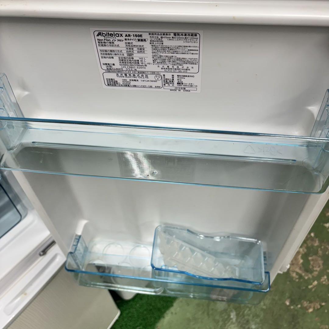511 冷蔵庫　洗濯機　電子レンジ　格安セット　一人暮らし　小型　保証込　新生活