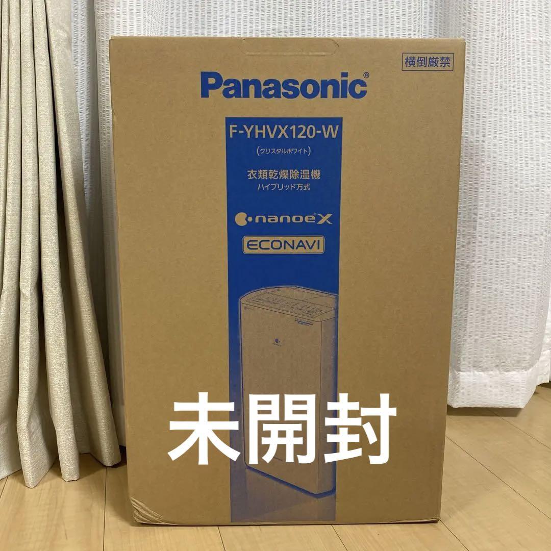 衣類乾燥除湿機　Panasonic F-YHVX120-W WHITE