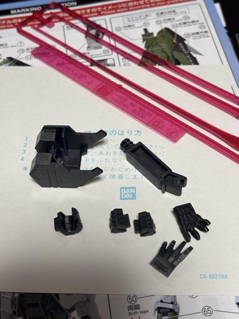 MG フリーダムガンダムver.2.0 リアルタイプカラー パチ組