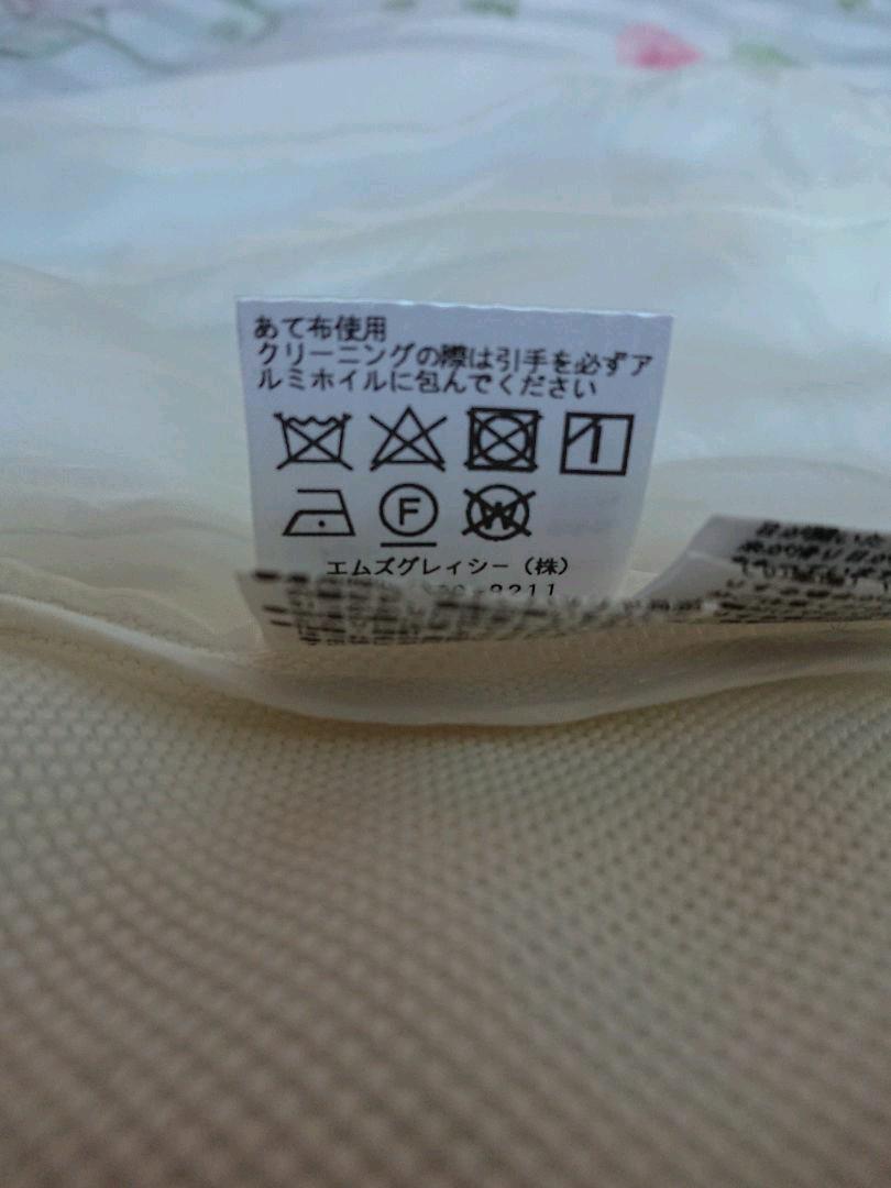 新品定番 M'S GRACY ダブルジッパージャケット FJwL9-m81651925917 SALE新作