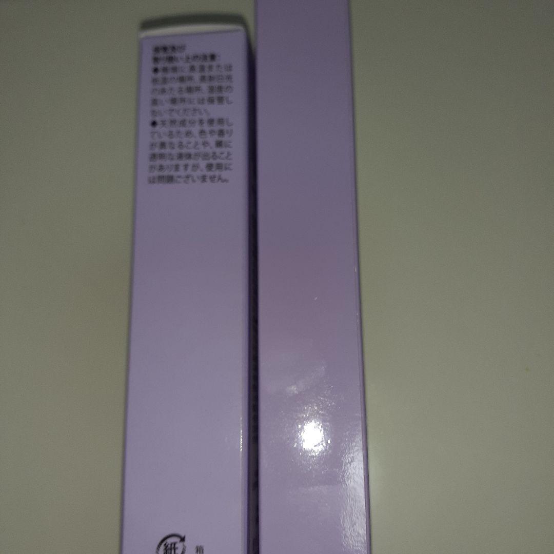 CHURUMI 化粧下地 SPF50+ PA++++ Amazon | KiSS Me FERME(キスミーフェルム) ラスティングUV