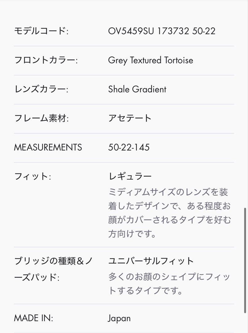 未使用 OLIVER PEOPLES Romare Sun col173732