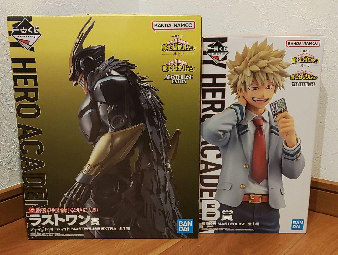 一番くじ 僕のヒーローアカデミア