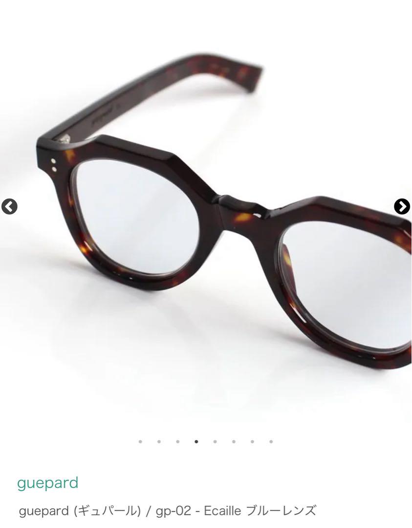 【新品】guepard（ギュパール）眼鏡　サングラス　専用ケース&眼鏡拭き付き