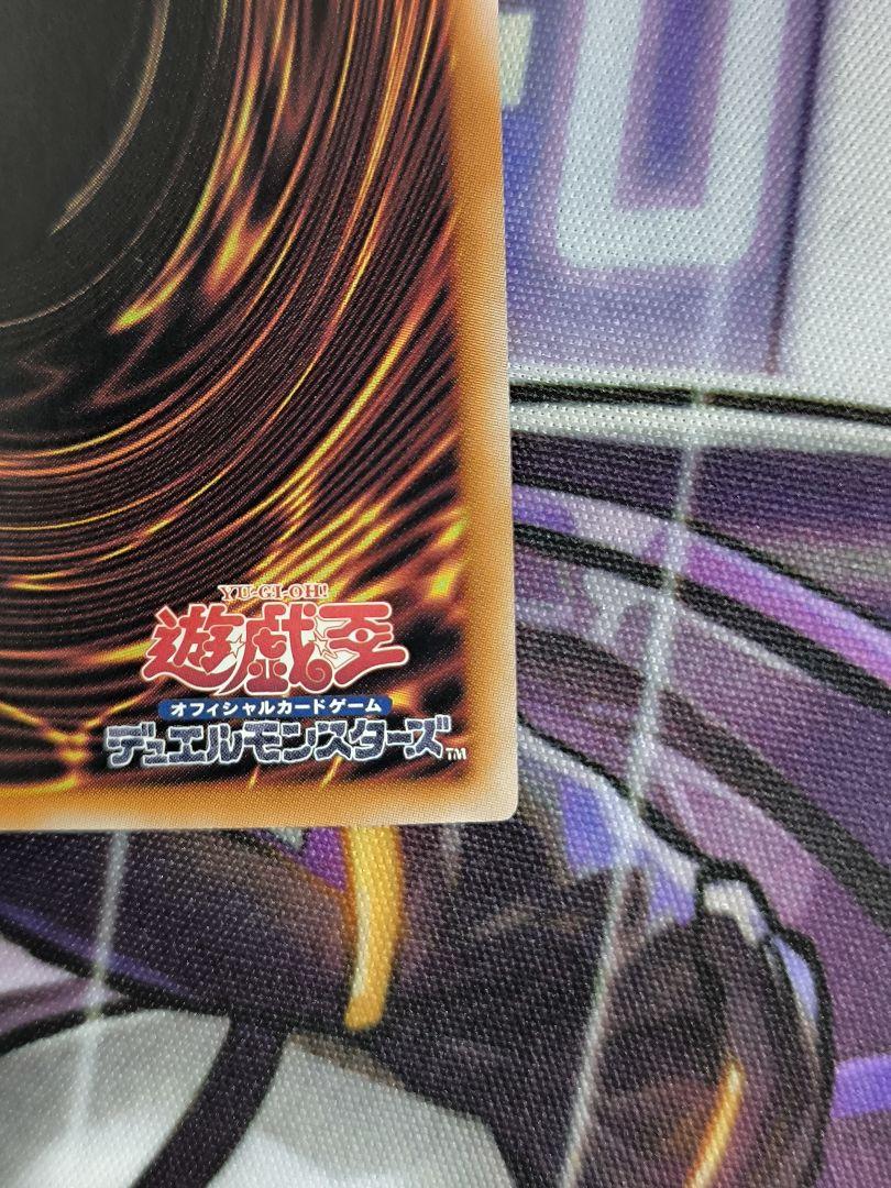 究極竜魔導師 マスターオブドラゴンマギア 25th