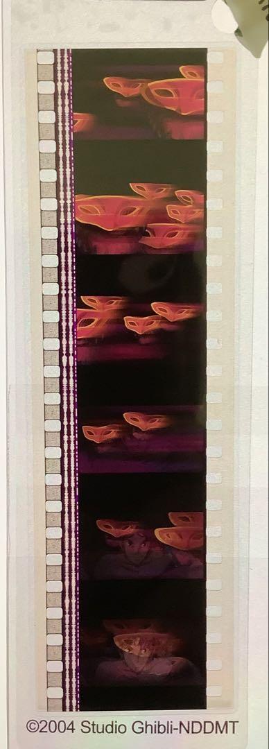 三鷹の森ジブリ美術館 ハウルの動く城 フィルムブックマーカー305 三鷹の森ジブリ美術館 フィルム ブックマーカー しおり ハウルの