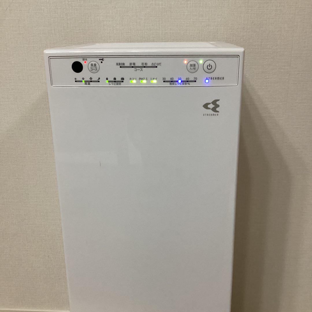 ダイキン 2021年製 加湿ストリーマ空気清浄機 MCK55YBK-W
