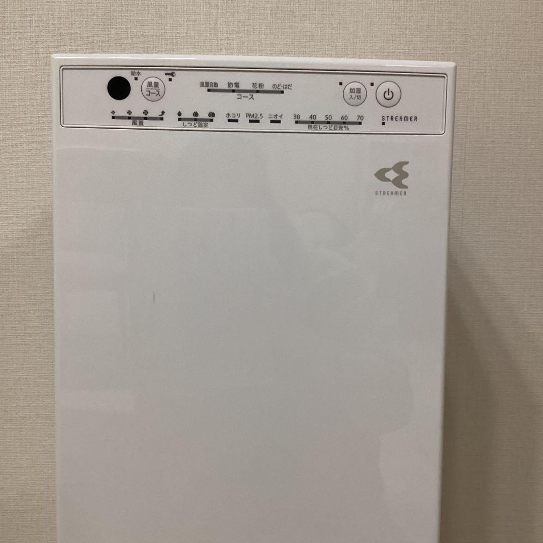 ダイキン 2021年製 加湿ストリーマ空気清浄機 MCK55YBK-W