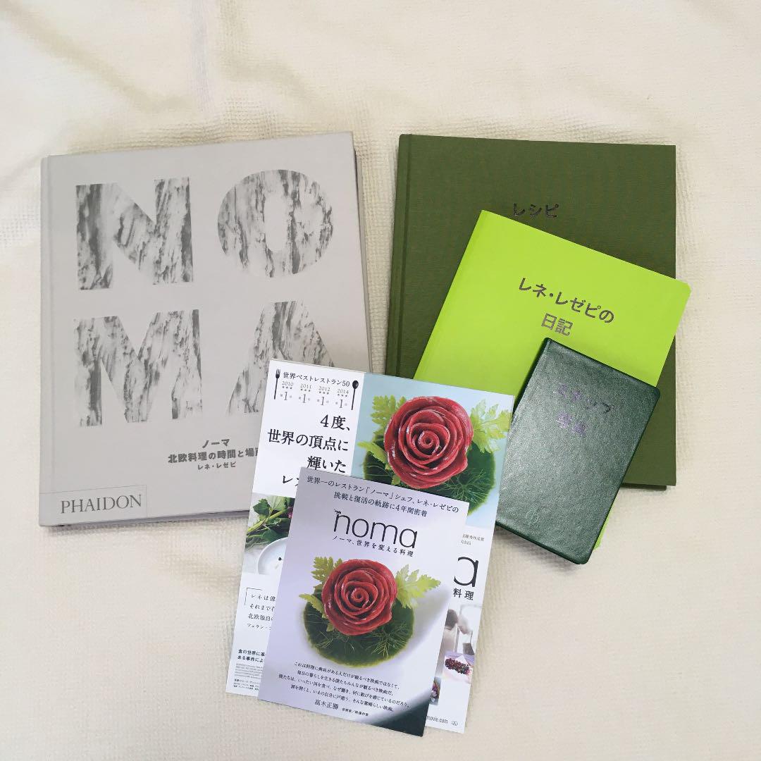 NOMAレシピ本と映画パンフレット bak.unimed.ac.id