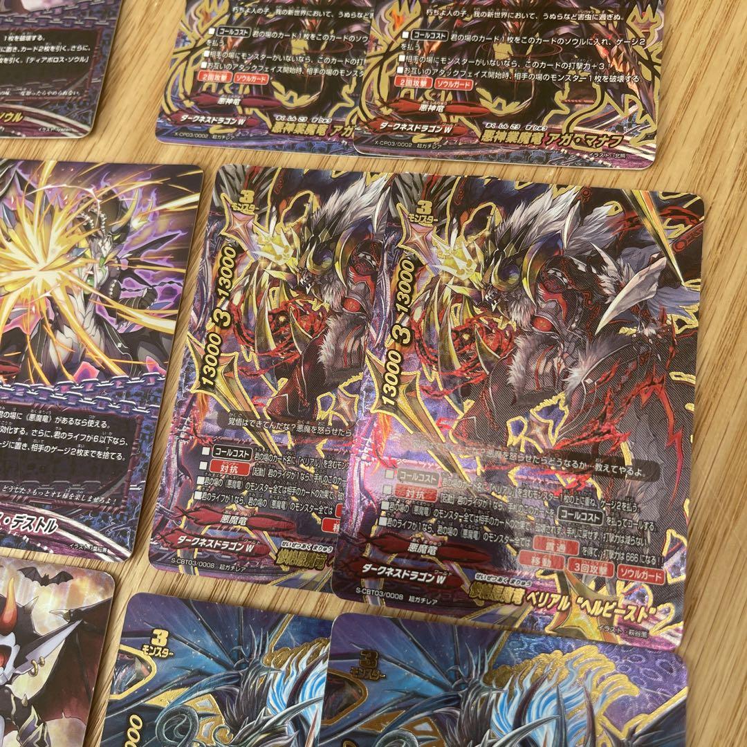 バディファイト　悪魔竜　デッキパーツセット【2371