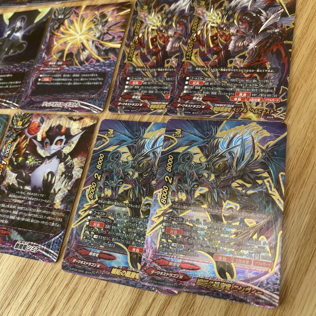 バディファイト　悪魔竜　デッキパーツセット【2371