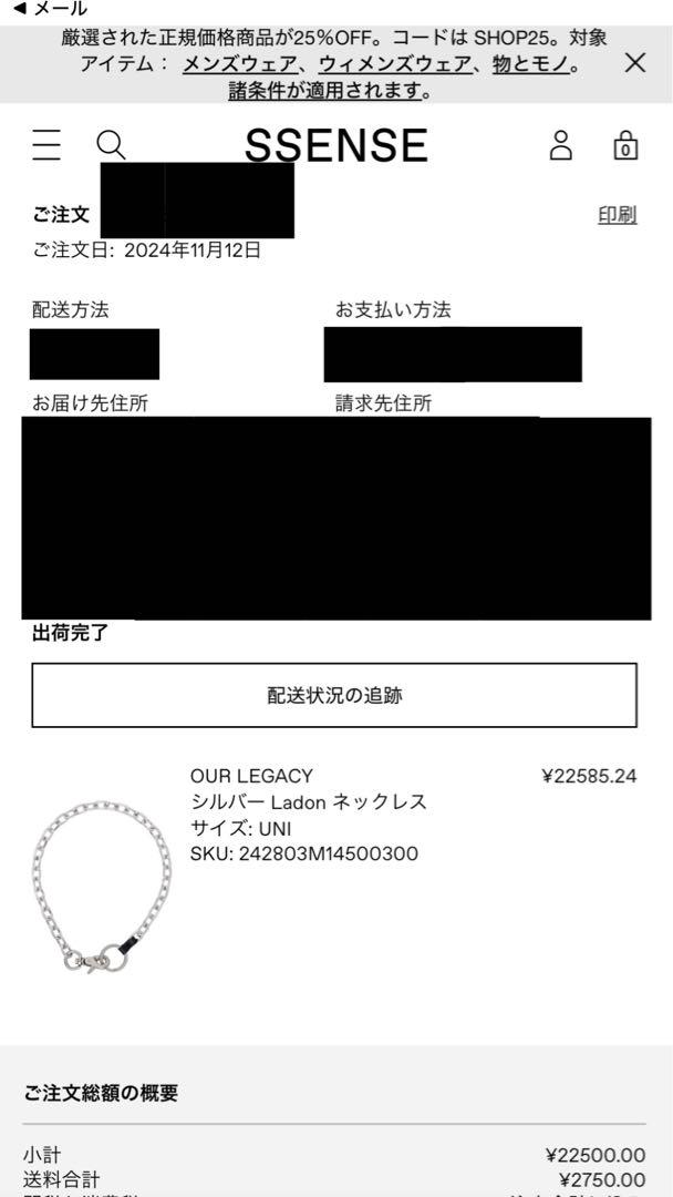 Our legacy Ladon matte nickel ネックレス