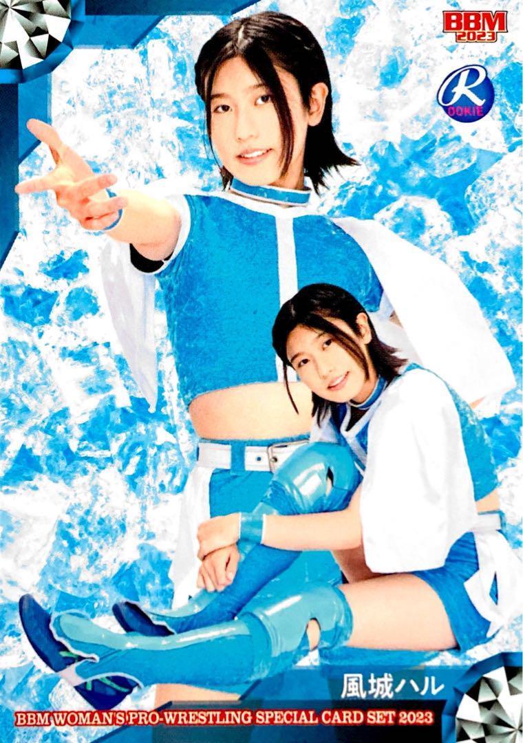 風城ハル レギュラーカード BBM 2023 女子プロレス Ambitious
