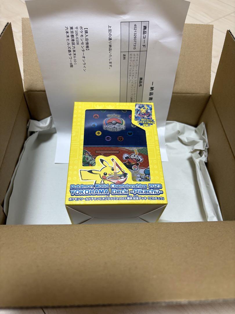 ポケモンWCS2023横浜 記念デッキ「ピカチュウ」 プロモ付き 開封