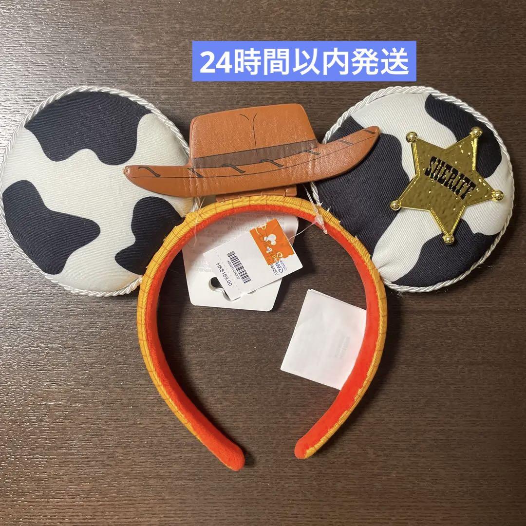上海ディズニー　トイストーリー ウッディ　カチューシャ　海外限定⑧ 上海限定のトイストーリーカチューシャ🤖🚀💙💚 (ウッディが199