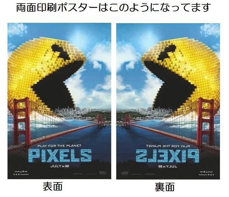 映画ポスター バズライトイヤー ディズニー US版 両面印刷 ds2 - メルカリ 映画ポスター バズライトイヤー ディズニー US版 両面印刷 ds2 - メルカリ