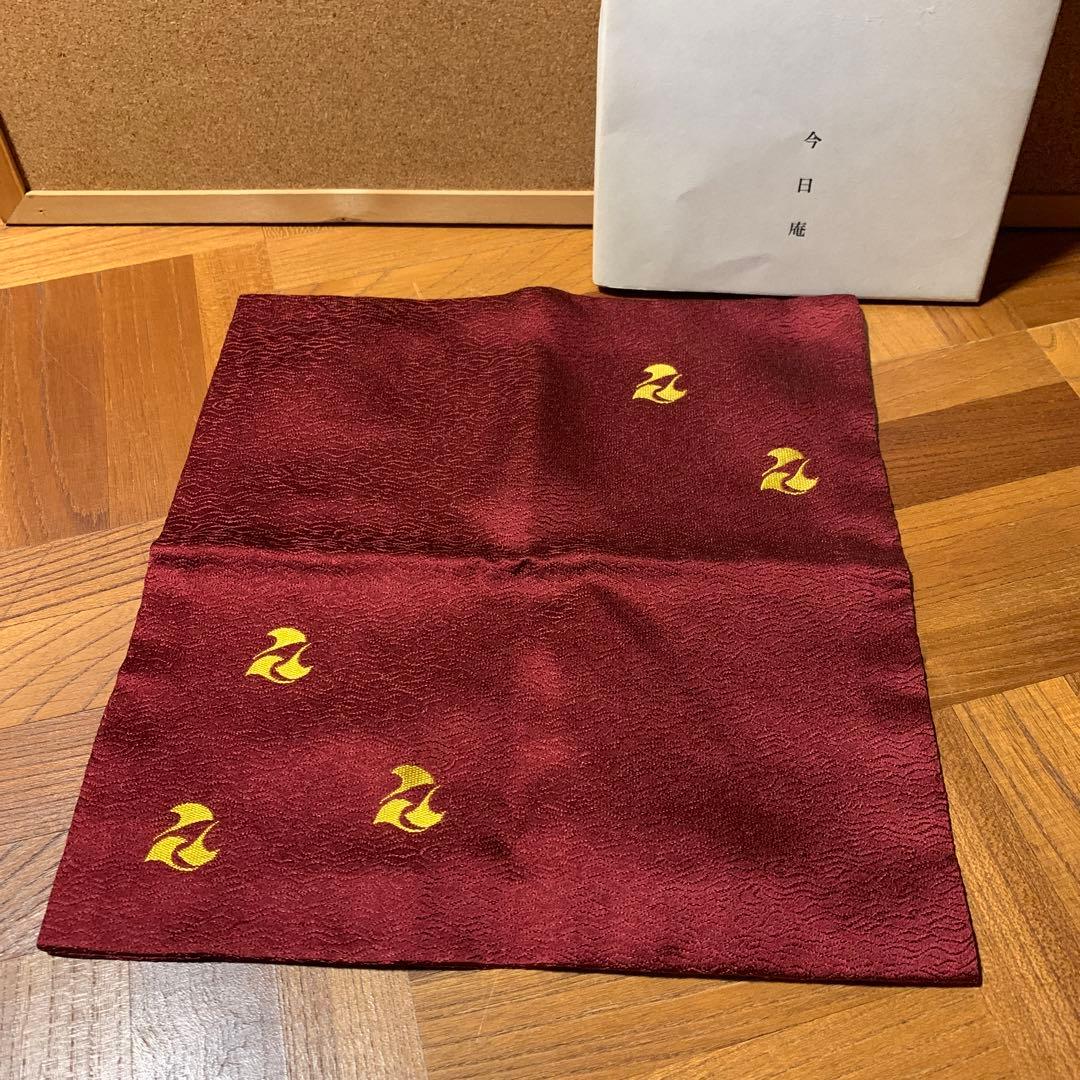 新品・未使用 龍村美術織物 今日庵 飾り帛紗
