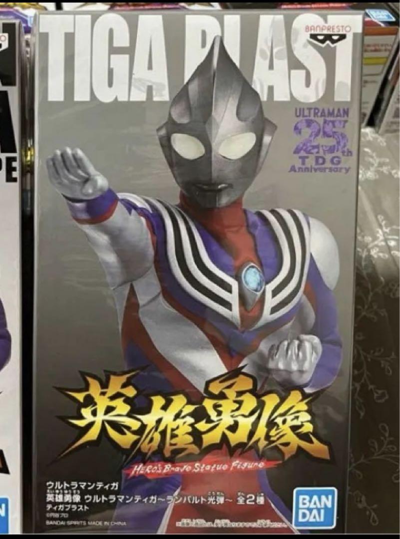 ウルトラマンティガフィギュア フィギュアーツZERO ［超激戦］ウルトラマンティガ マルチタイプ