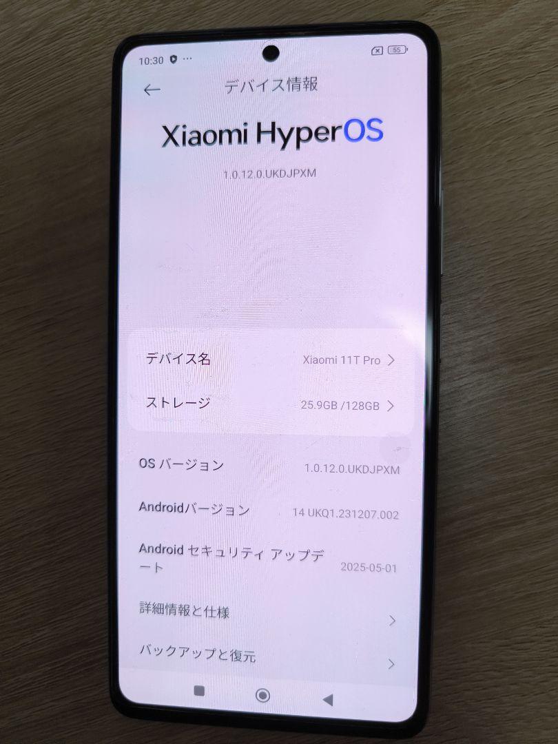 Xiaomi11T Pro128GB HyperOS本体バッテリー交換済み