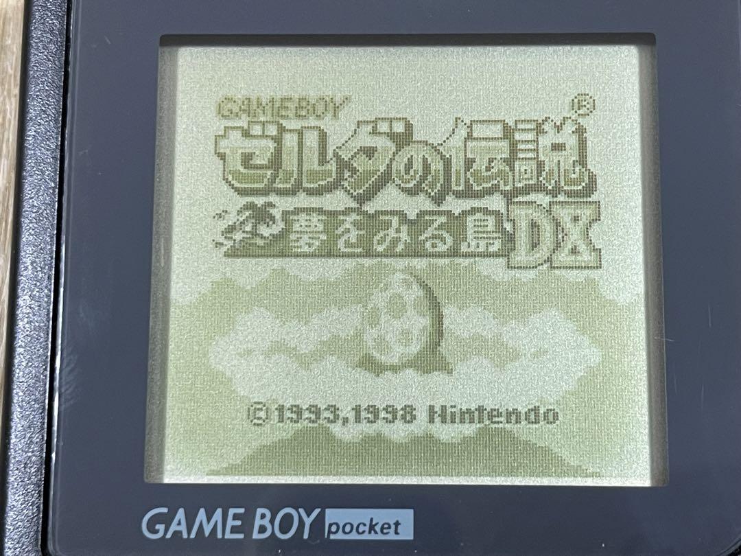 ゲームボーイポケット本体 ブラック
