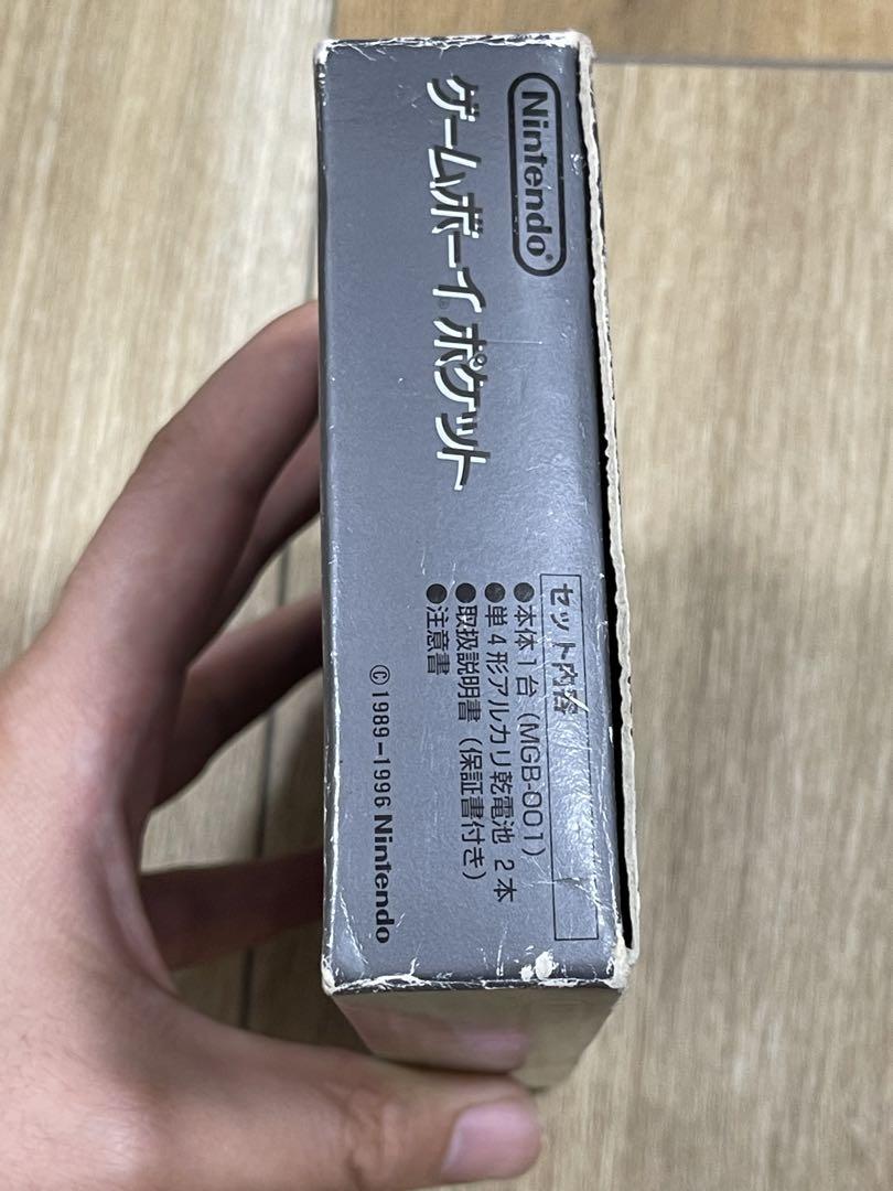 ゲームボーイポケット本体 ブラック
