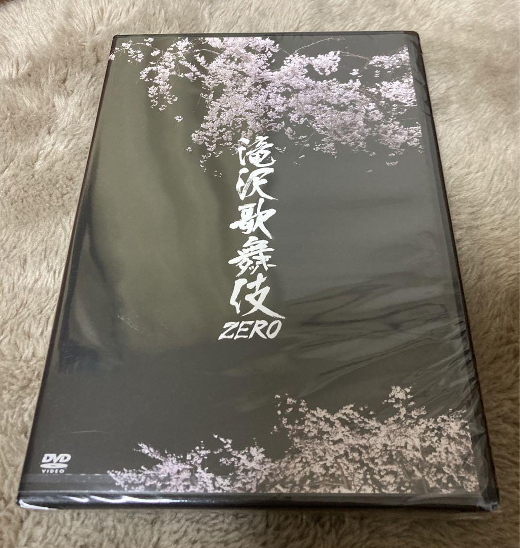 滝沢歌舞伎ZERO〈2枚組〉 - お笑い・バラエティ新しい