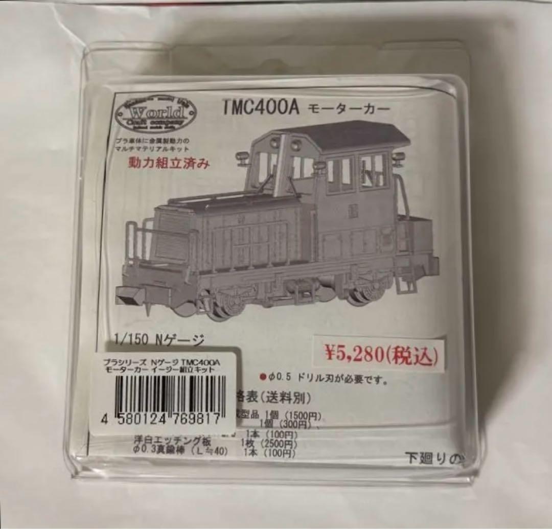kato鉄道模型まとめ売り ⑯ カトー kato鉄道模型まとめ売り⑳ （ばら売り不可）