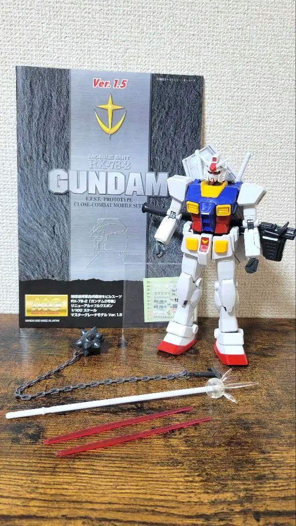 MG RXー78ー02 ガンダム2号機 リニューアル Ver.1.5