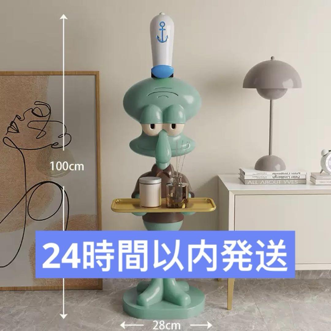 24時間以内発送 スポンジボブ イカルゴ 特大インテリア フィギュア