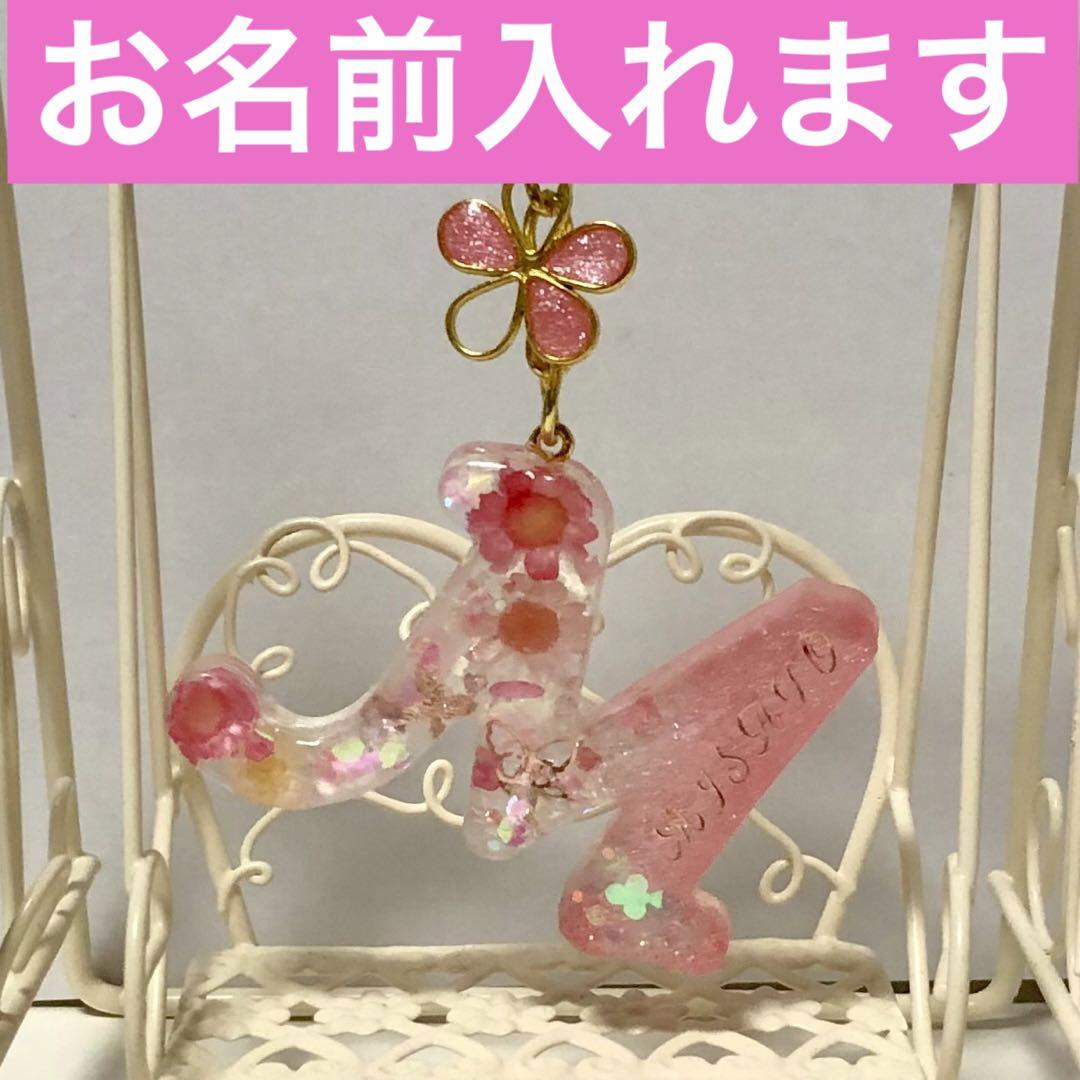イニシャルレジンキーホルダー オーダー専用 Whiteストーン☆レジンイニシャルキーホルダー キーホルダー yu