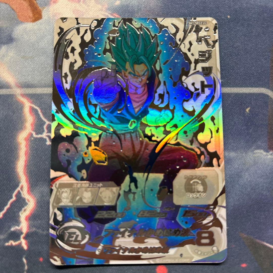 ドラゴンボールヒーローズ sh1-sec2 lc ベジット新品、♥