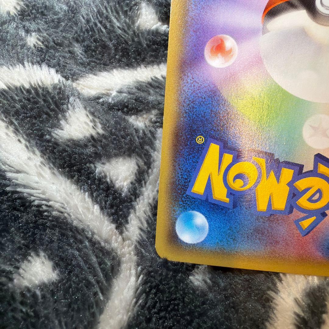 ポケモンカード レックウザEX